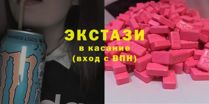 Ecstasy 280 MDMA  Валдай 