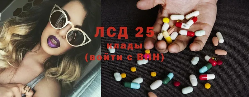 darknet как зайти  Валдай  LSD-25 экстази кислота 